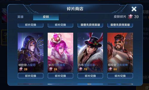 王者皮肤返厂最新爆料,揭秘最新皮肤返厂爆料,经典重现引期待